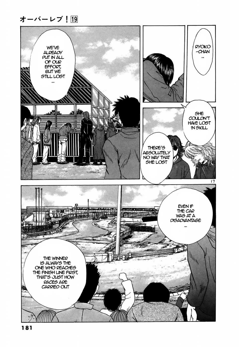 Over Rev! chapter 214 page 12