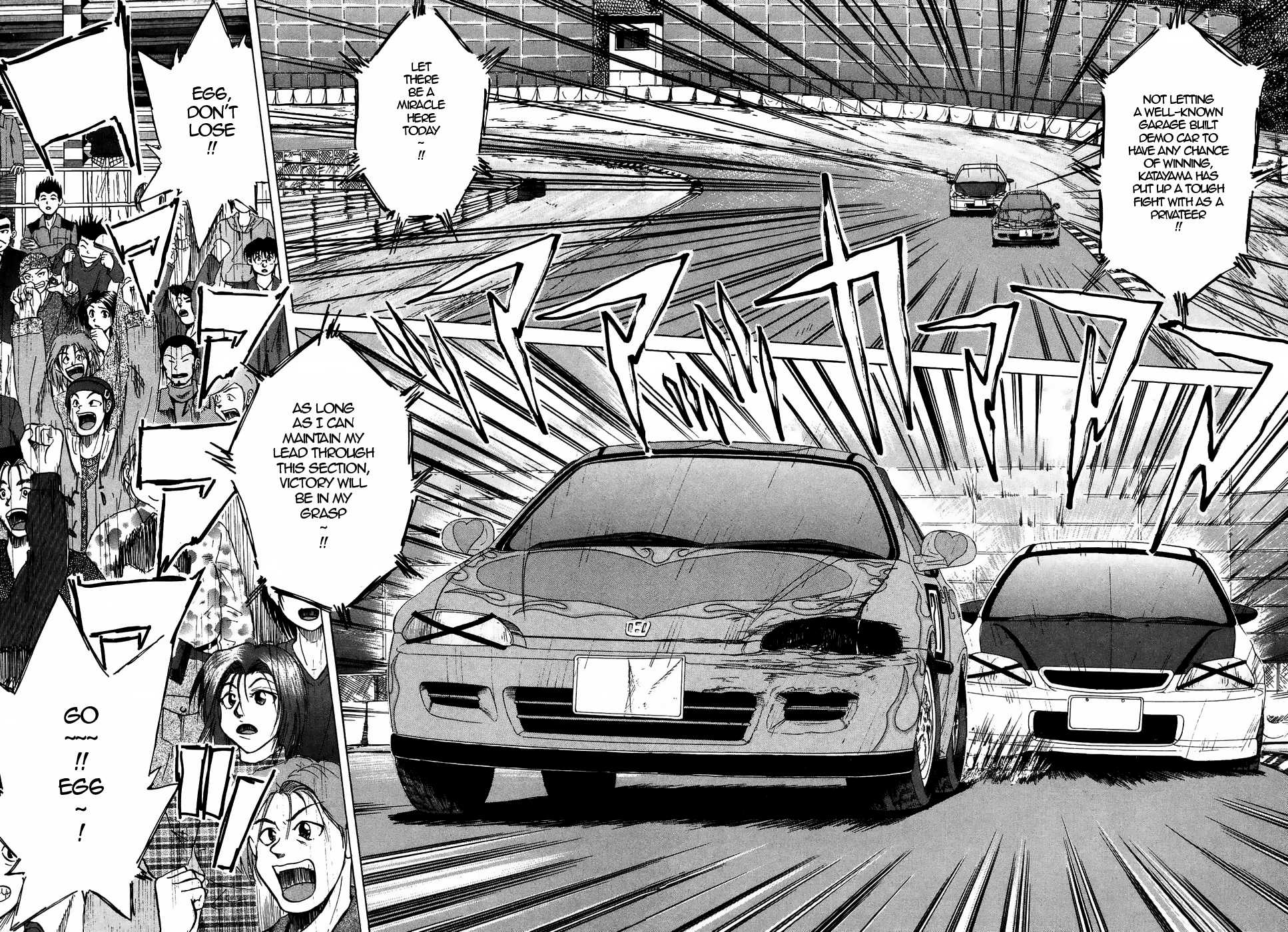 Over Rev! chapter 214 page 2