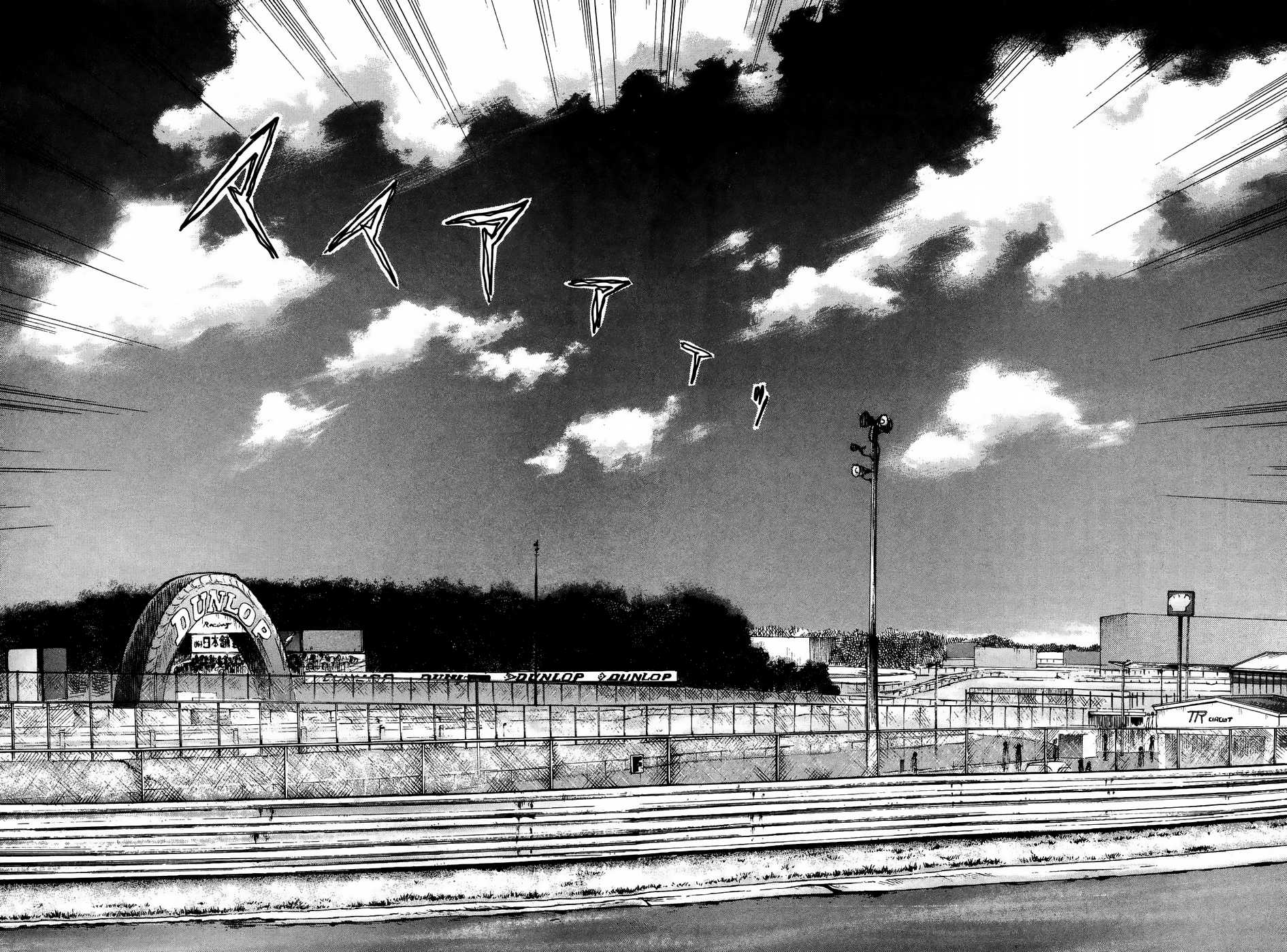 Over Rev! chapter 214 page 4