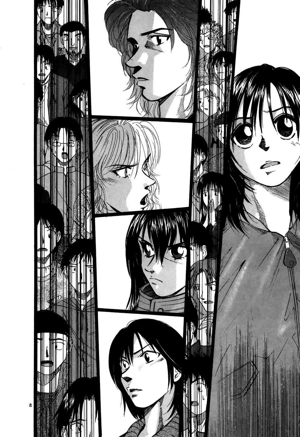 Over Rev! chapter 214 page 5