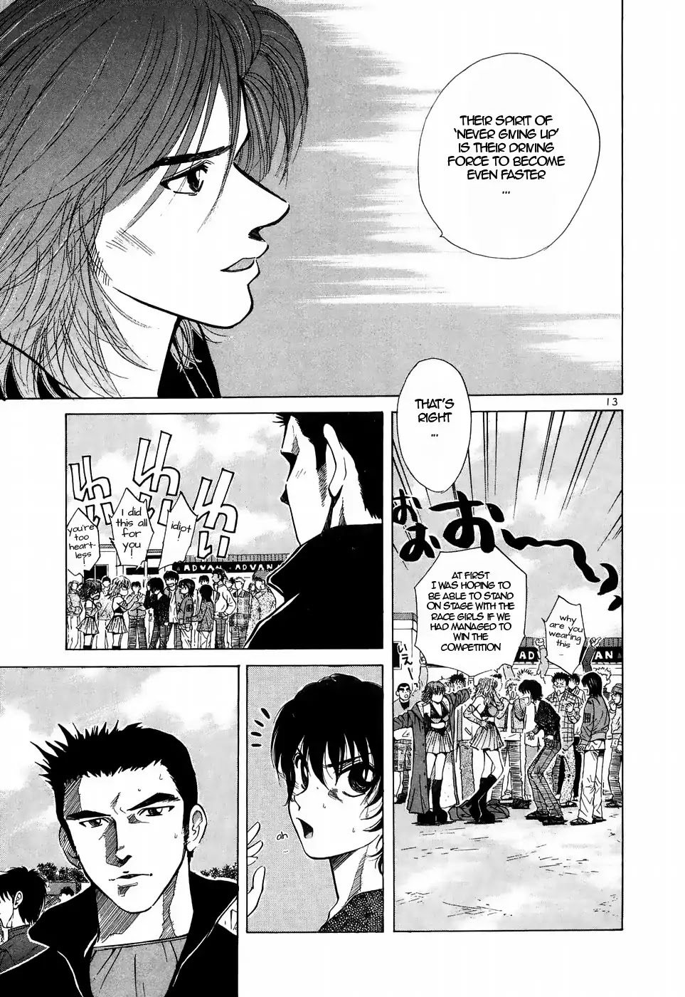 Over Rev! chapter 215 page 13