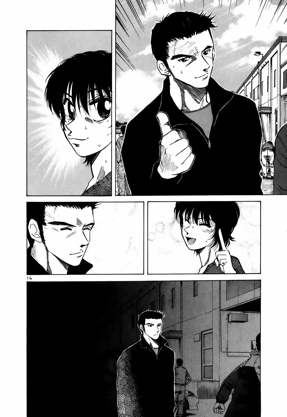 Over Rev! chapter 215 page 14