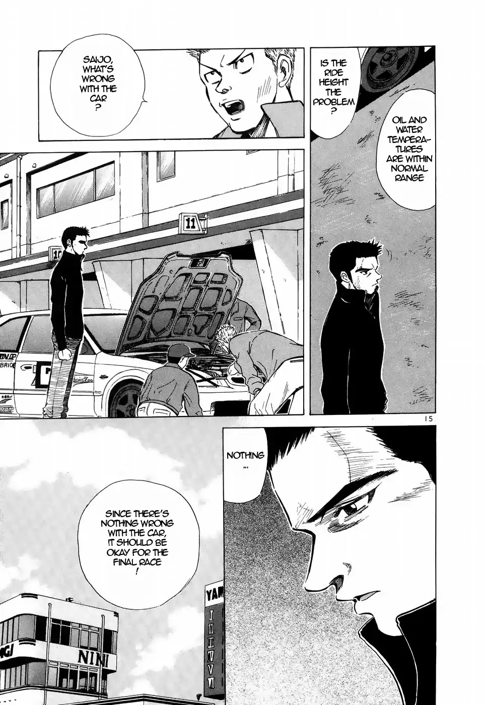 Over Rev! chapter 215 page 15