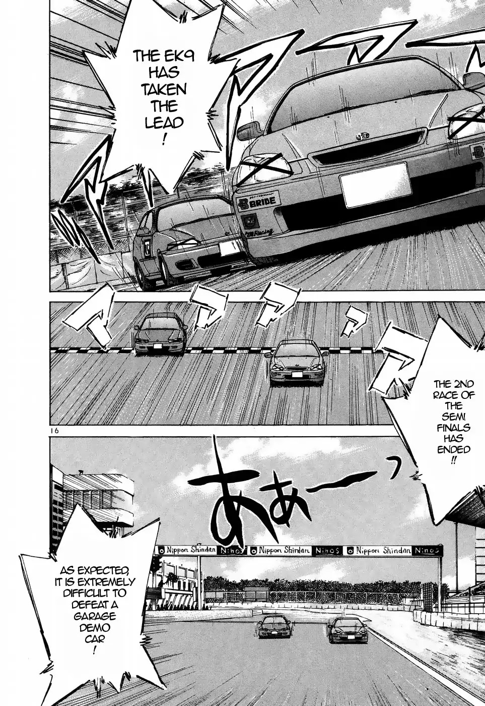 Over Rev! chapter 215 page 16