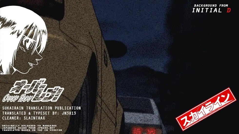 Over Rev! chapter 215 page 19