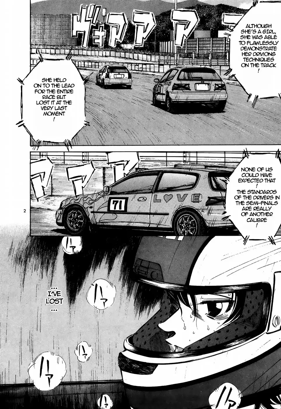 Over Rev! chapter 215 page 2