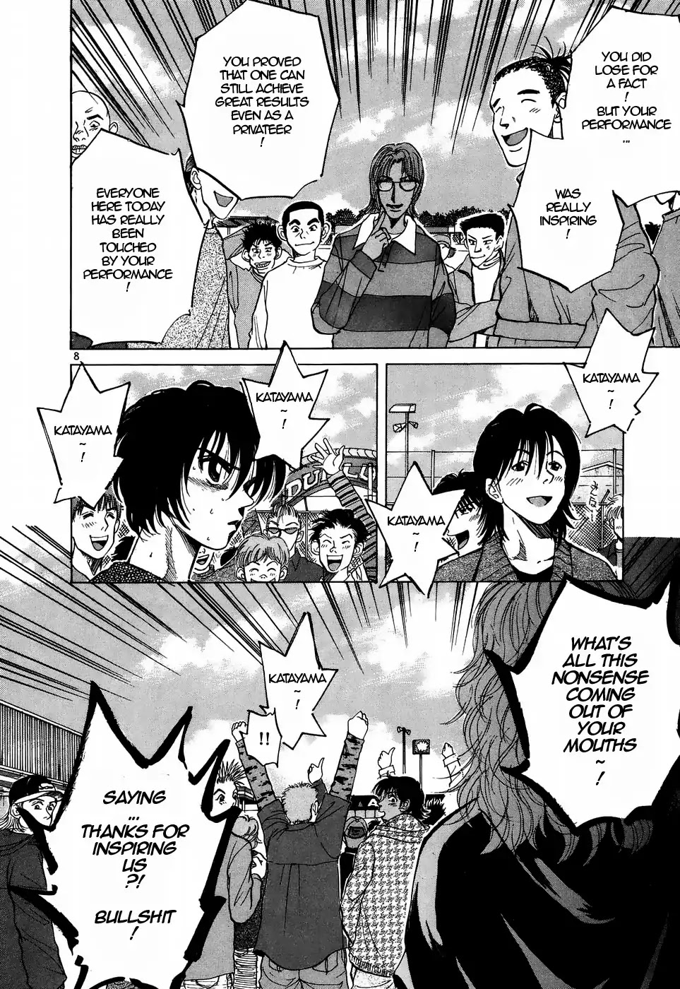 Over Rev! chapter 215 page 8