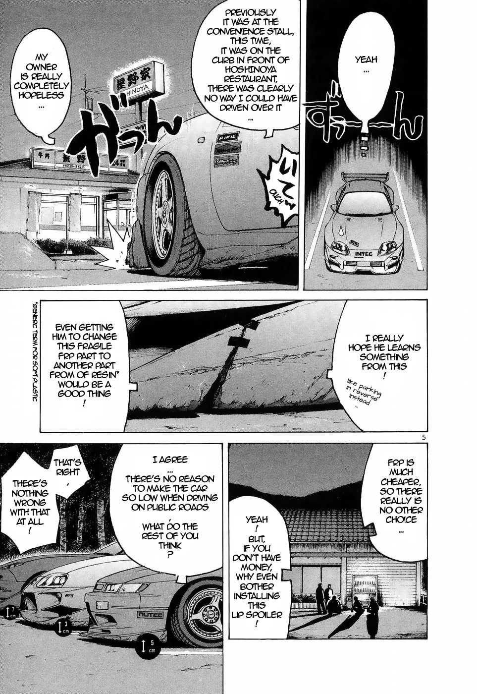 Over Rev! chapter 217 page 5