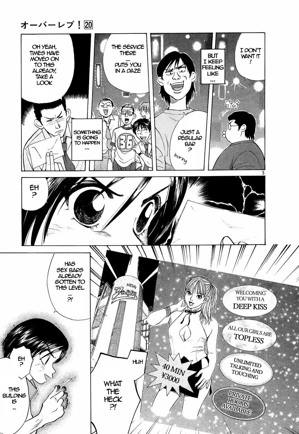 Over Rev! chapter 218 page 3