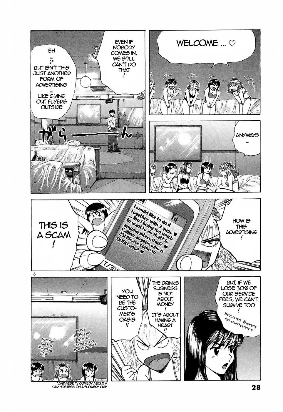 Over Rev! chapter 218 page 6