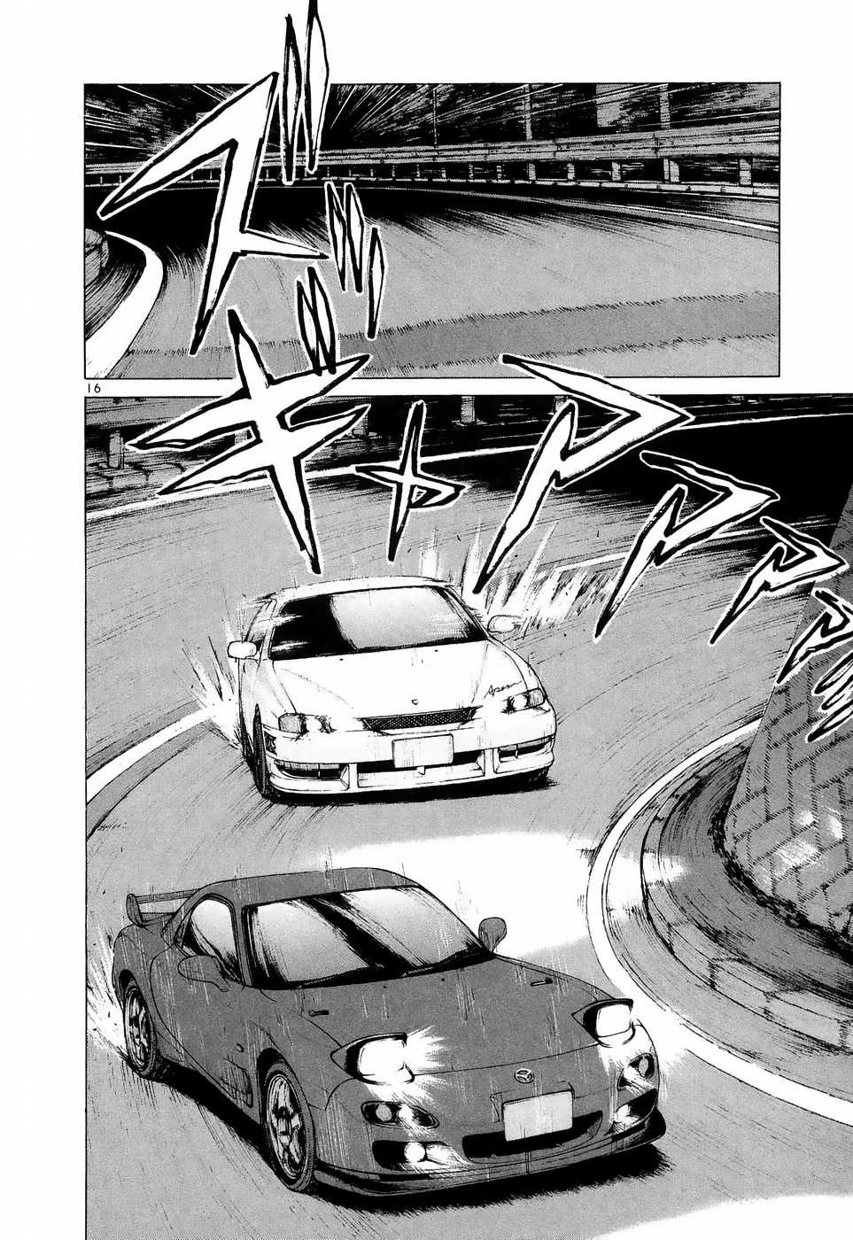 Over Rev! chapter 219 page 15