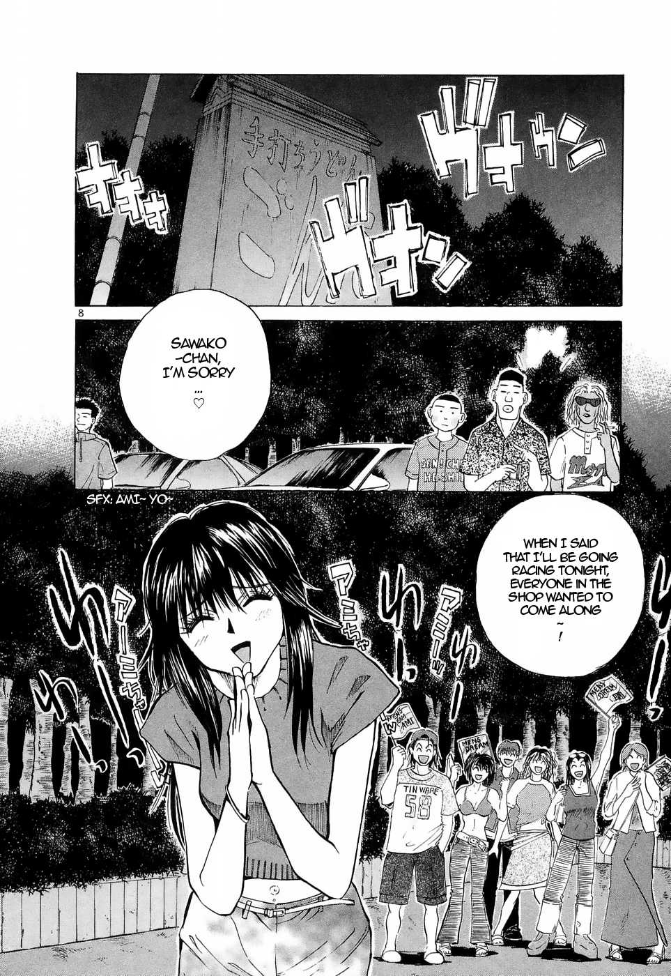 Over Rev! chapter 219 page 8