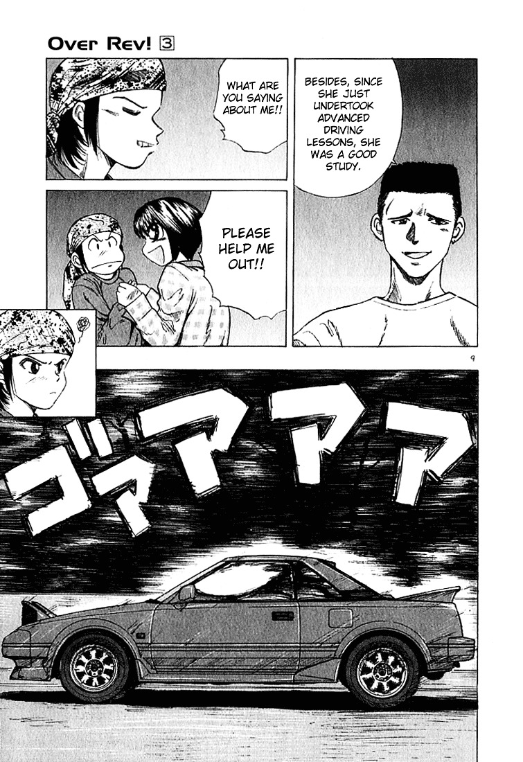 Over Rev! chapter 22 page 11
