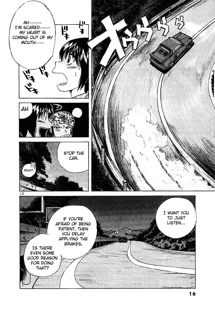 Over Rev! chapter 22 page 14