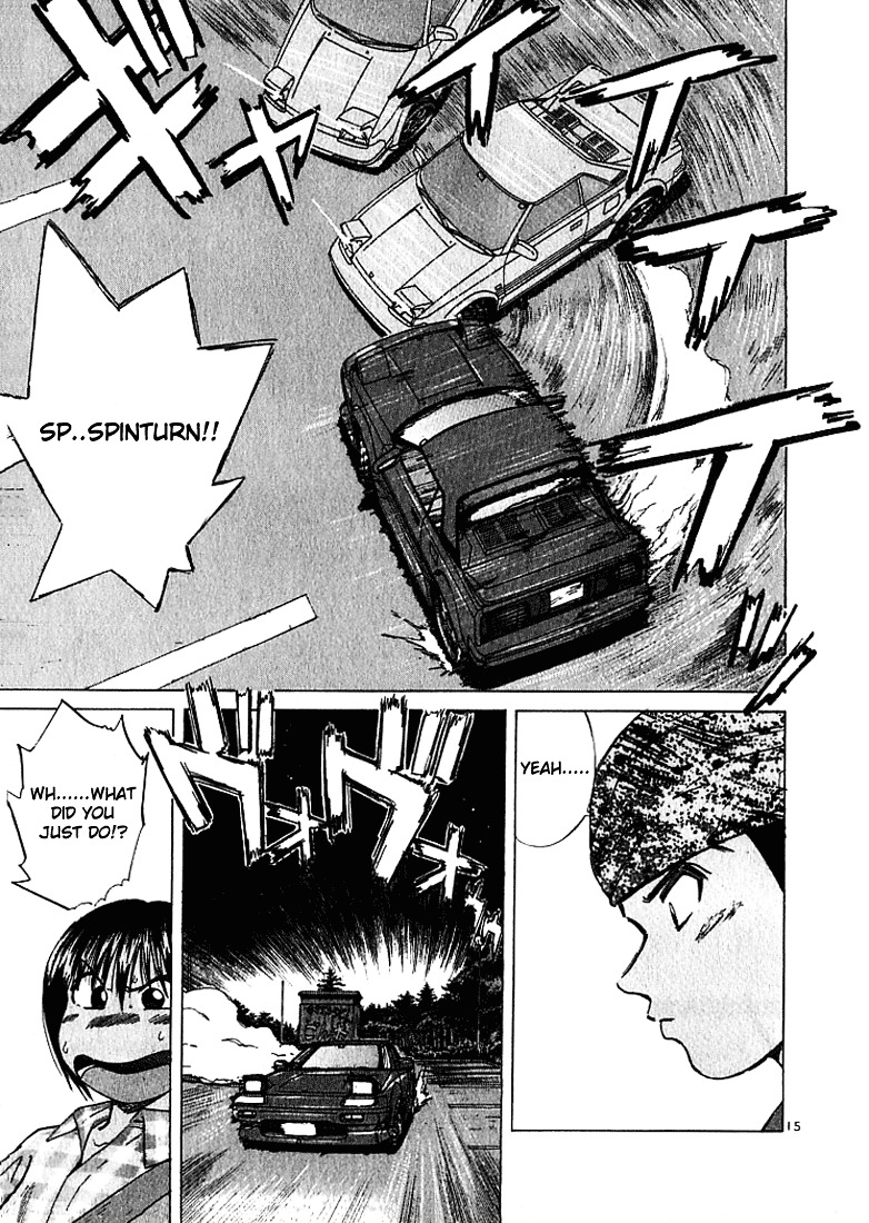 Over Rev! chapter 22 page 17