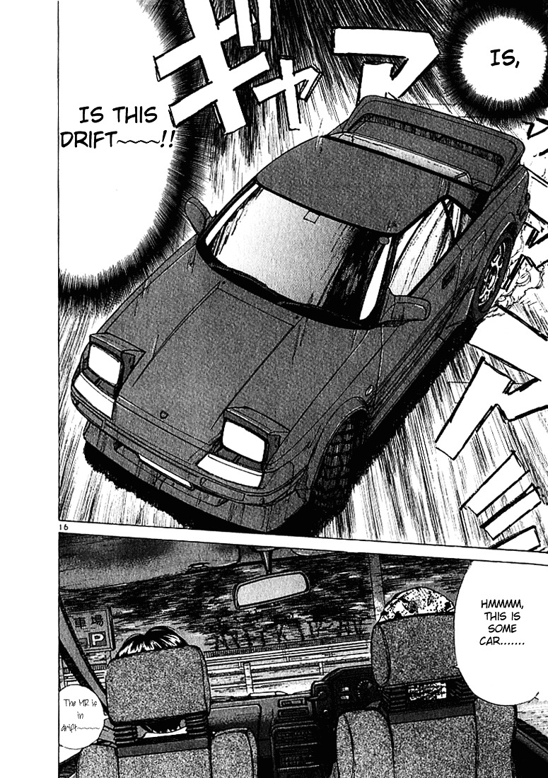 Over Rev! chapter 22 page 18