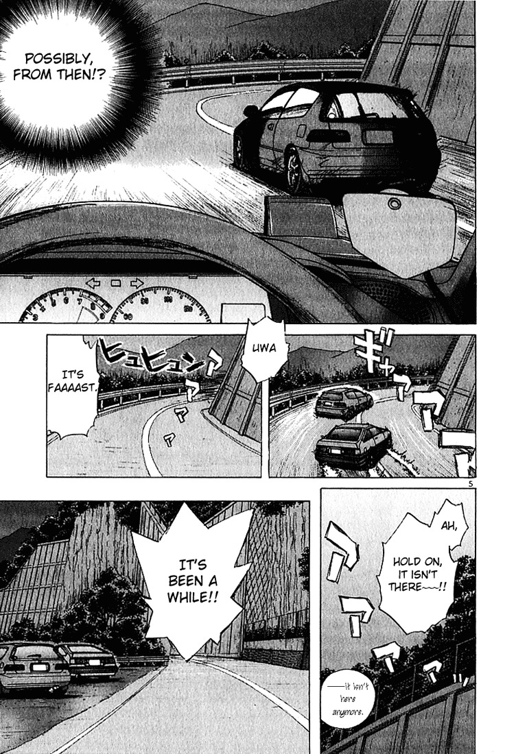 Over Rev! chapter 22 page 7