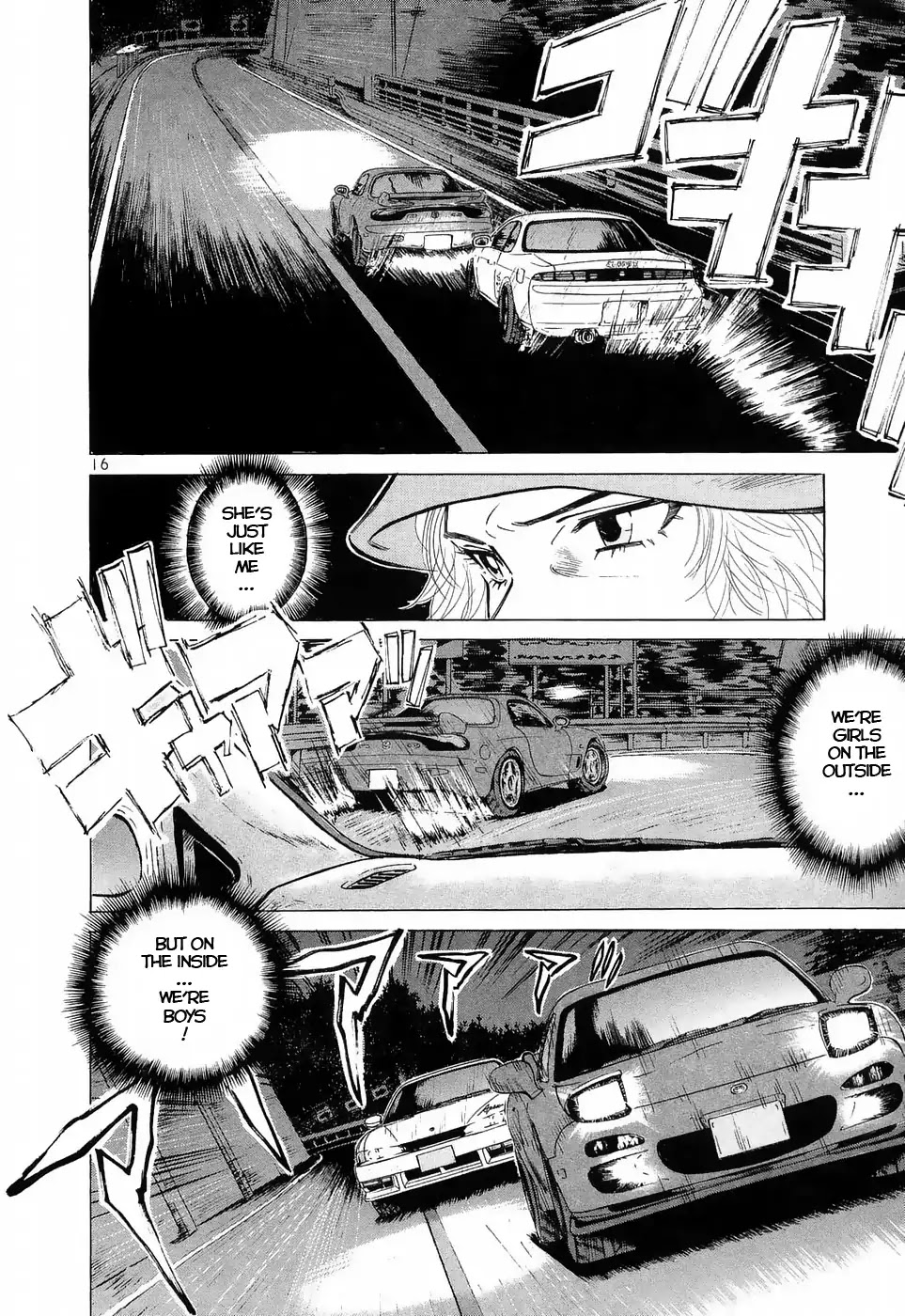 Over Rev! chapter 220 page 15