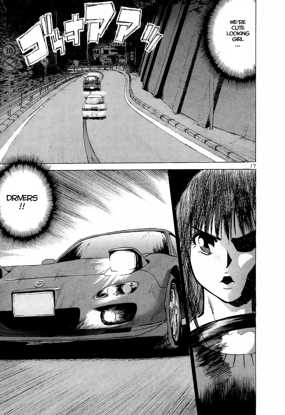 Over Rev! chapter 220 page 16