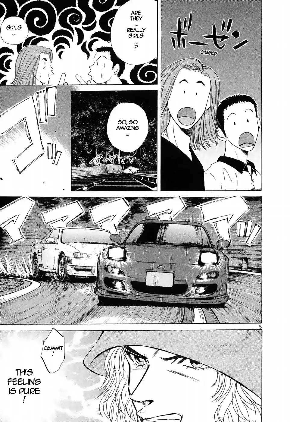 Over Rev! chapter 220 page 4