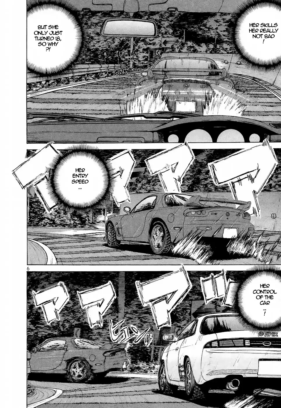 Over Rev! chapter 220 page 5