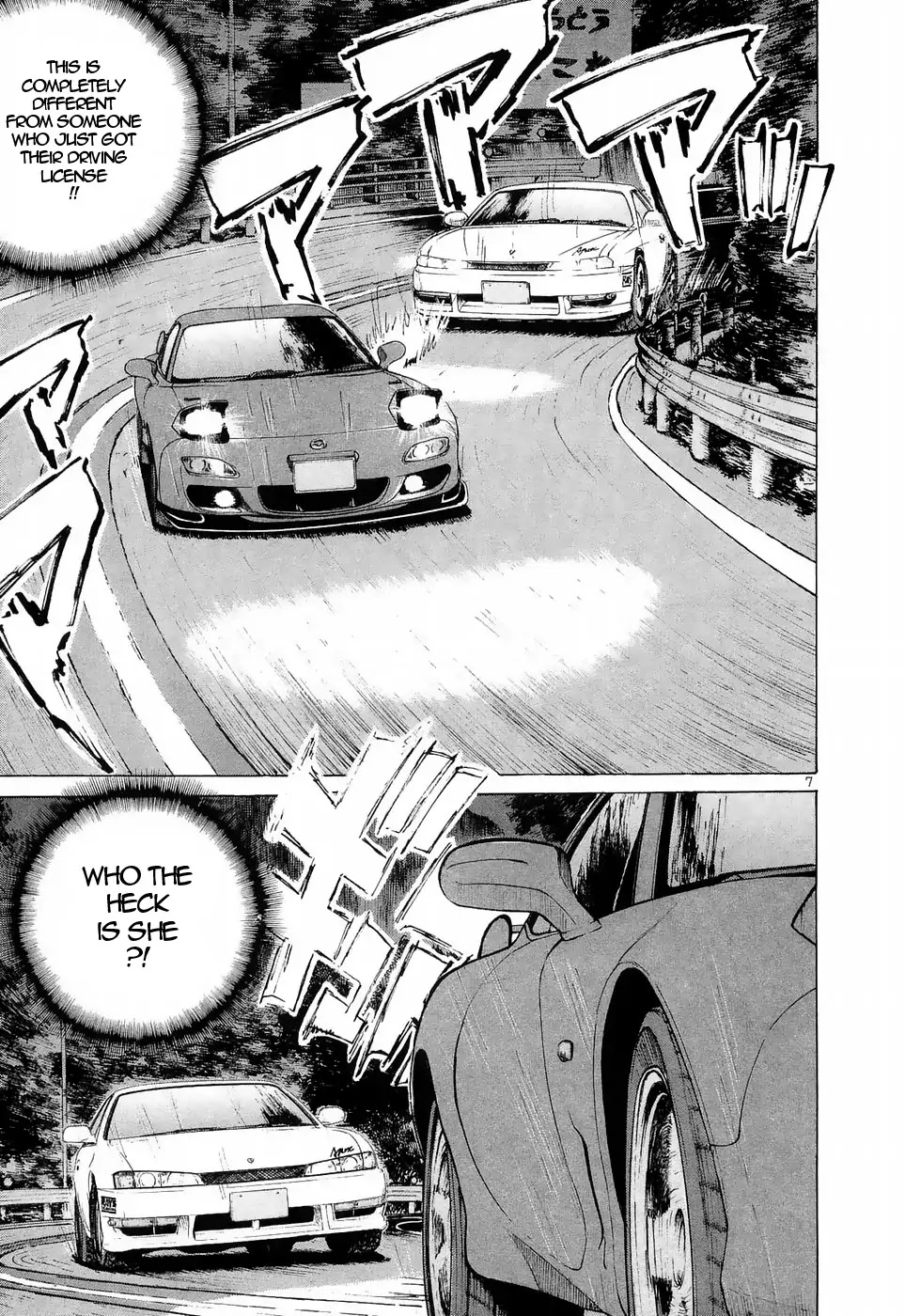 Over Rev! chapter 220 page 6