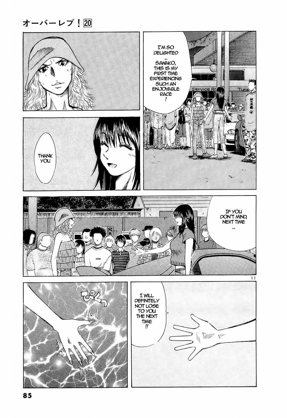 Over Rev! chapter 221 page 10