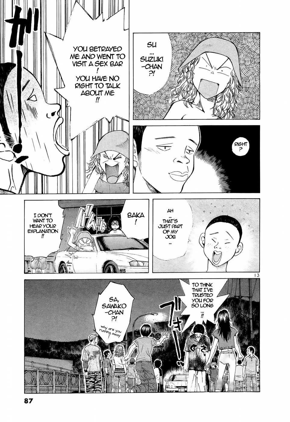 Over Rev! chapter 221 page 12