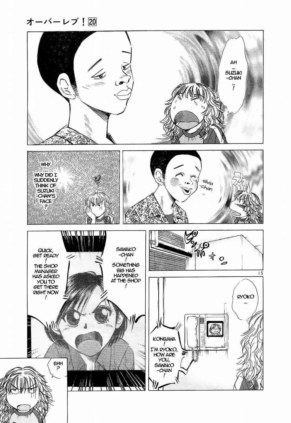 Over Rev! chapter 221 page 14