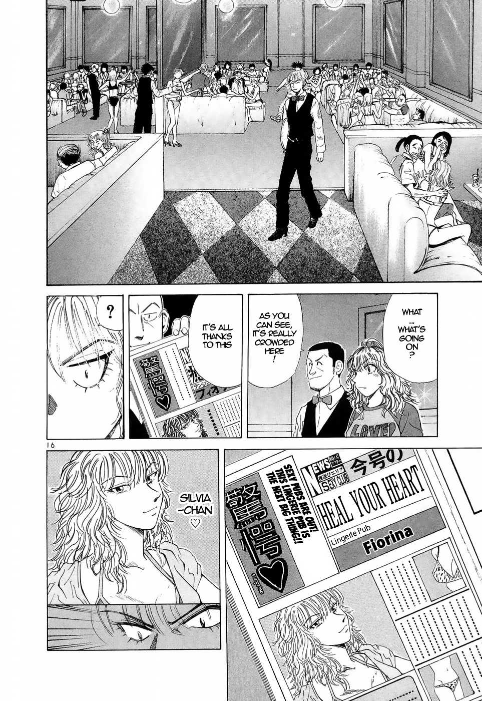 Over Rev! chapter 221 page 15