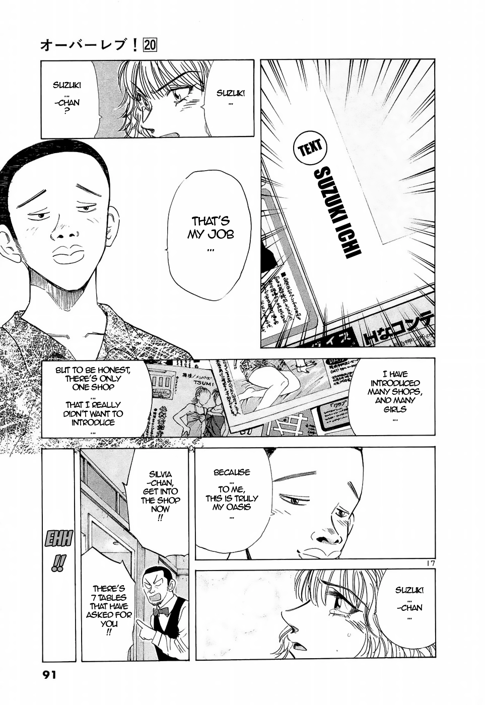 Over Rev! chapter 221 page 16