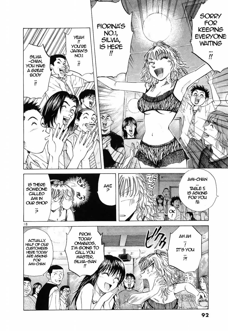 Over Rev! chapter 221 page 17