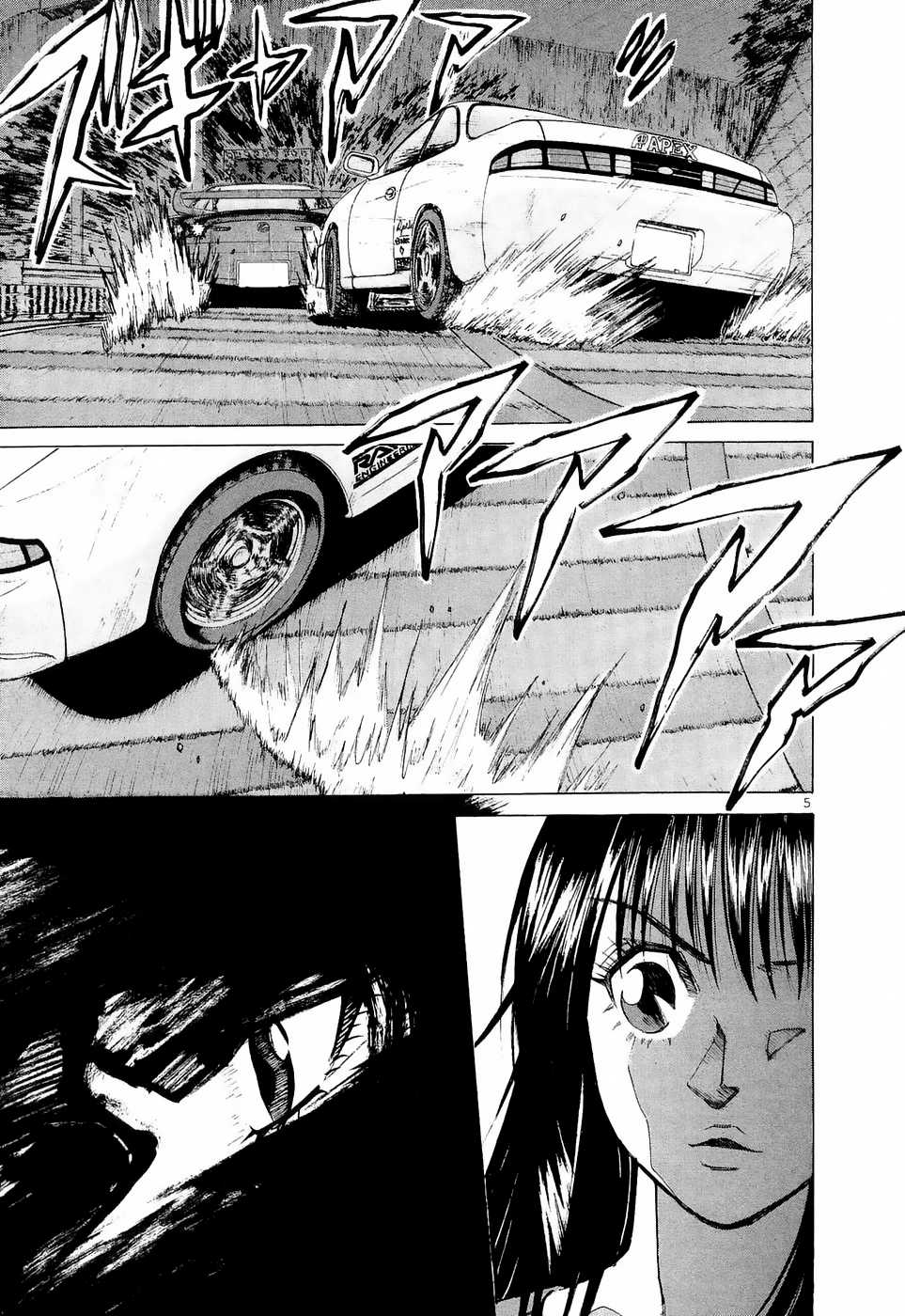 Over Rev! chapter 221 page 4