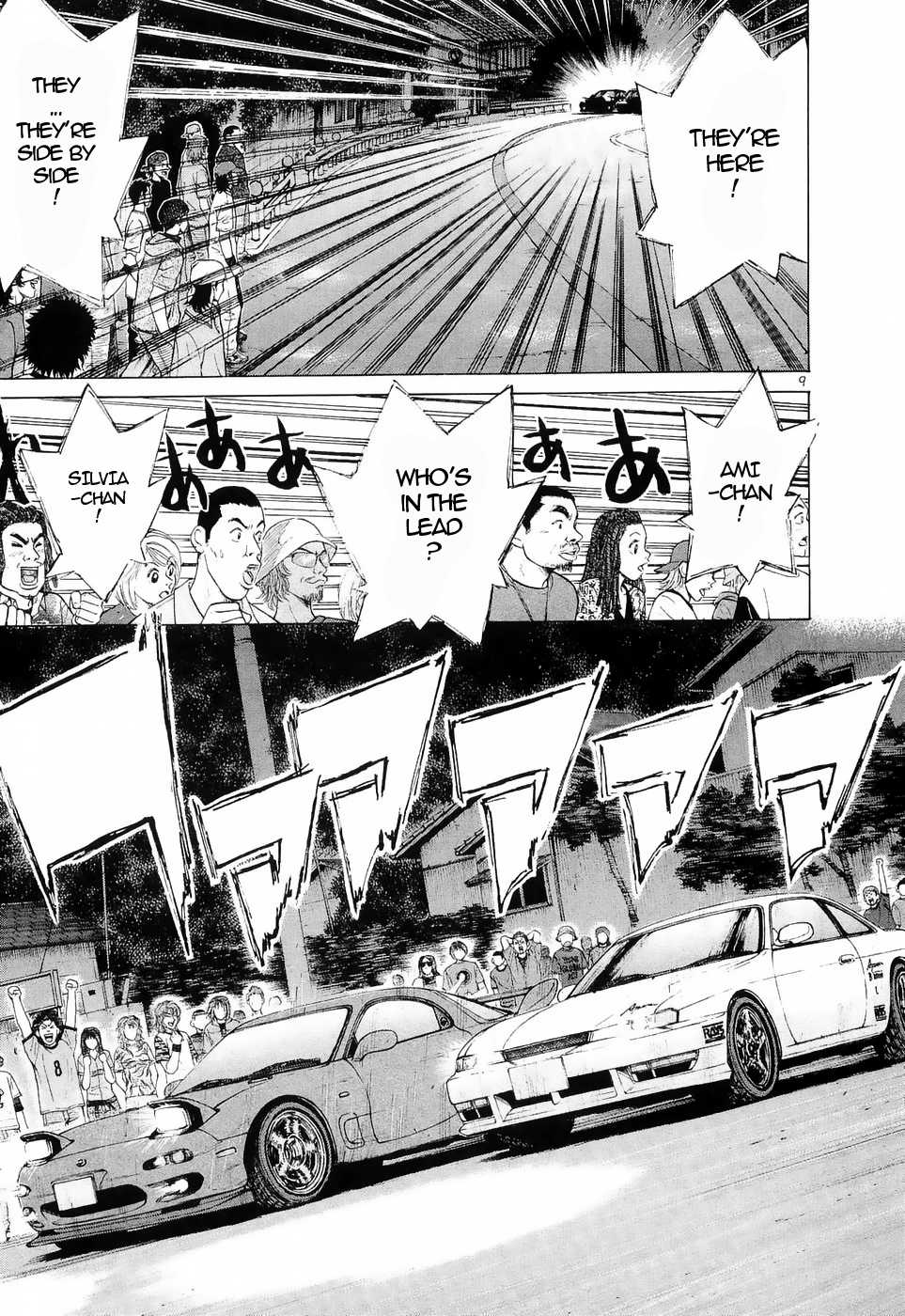 Over Rev! chapter 221 page 8