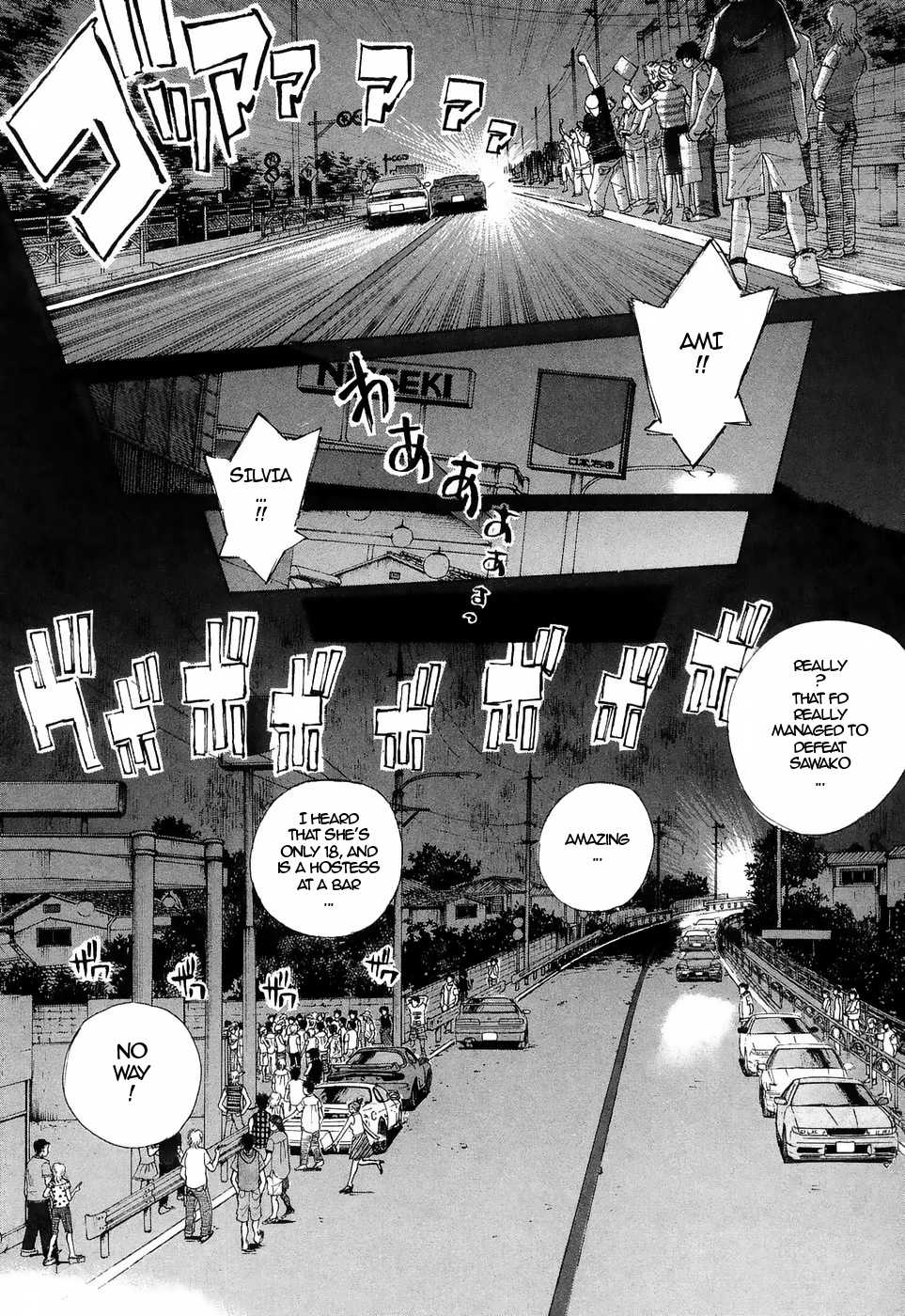 Over Rev! chapter 221 page 9