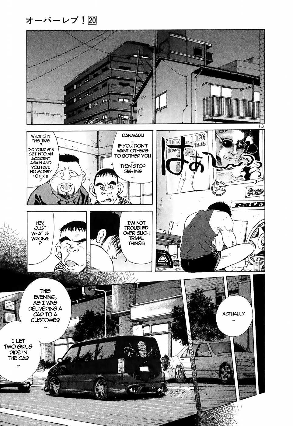 Over Rev! chapter 222 page 12