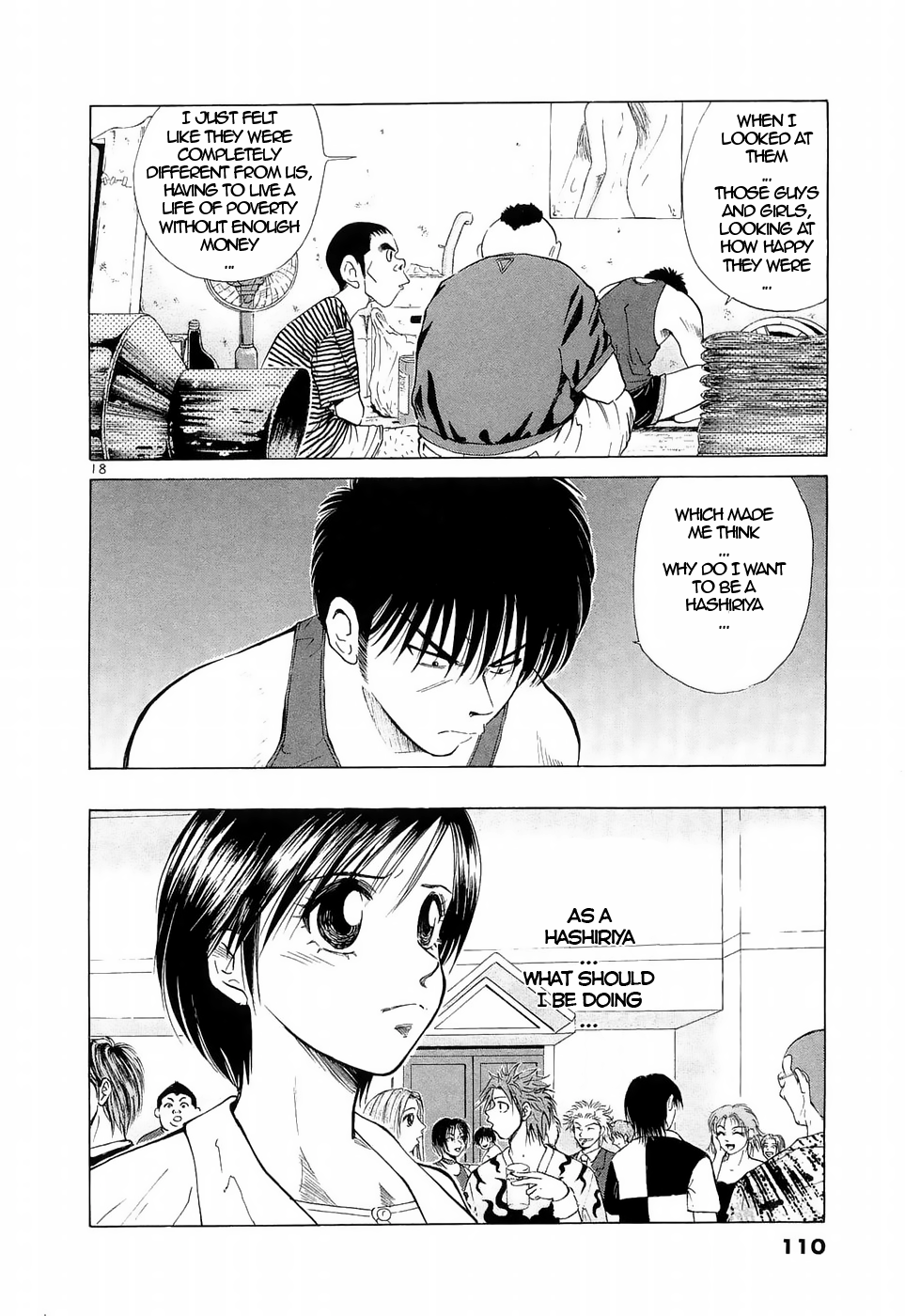 Over Rev! chapter 222 page 17