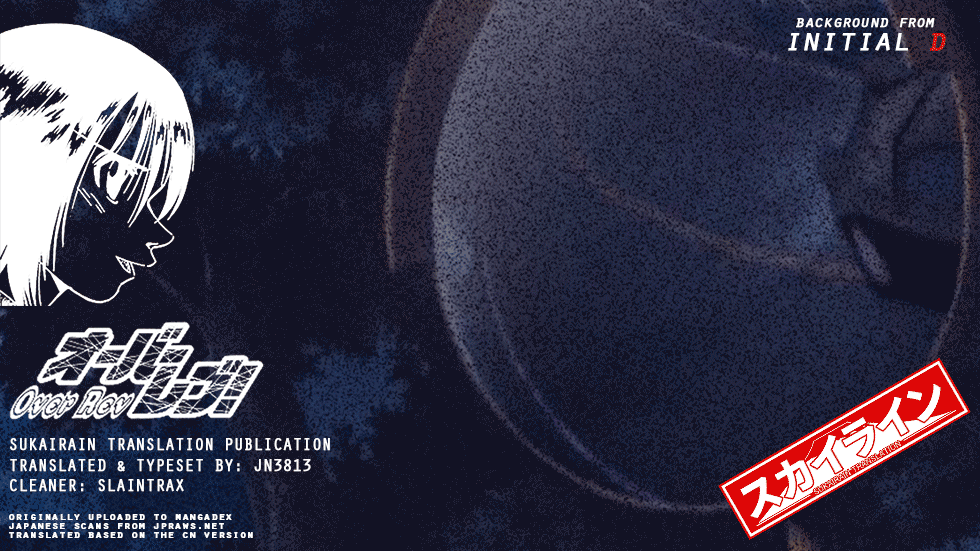 Over Rev! chapter 222 page 18