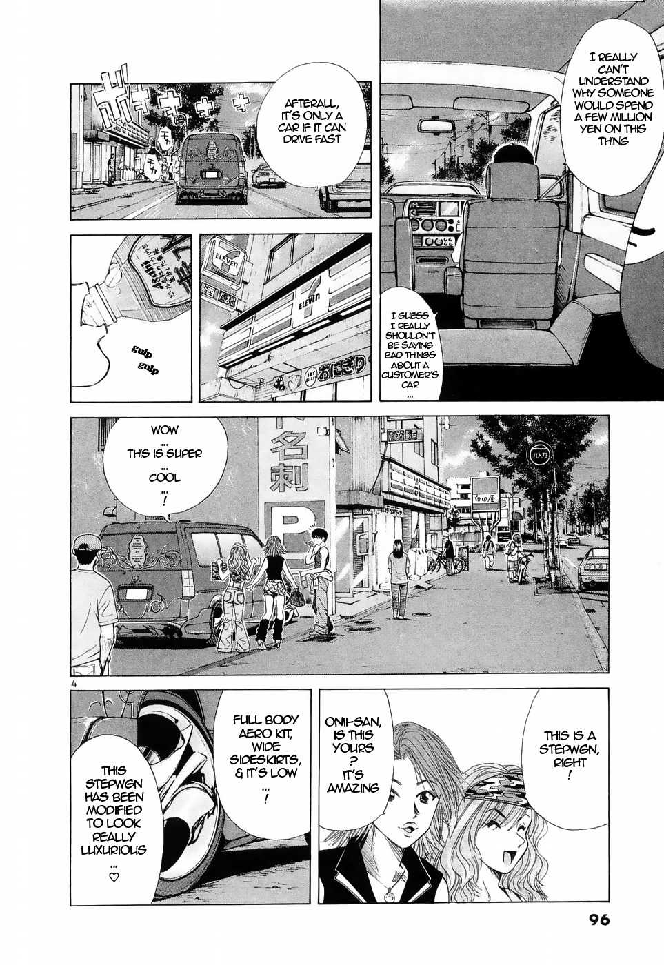 Over Rev! chapter 222 page 3