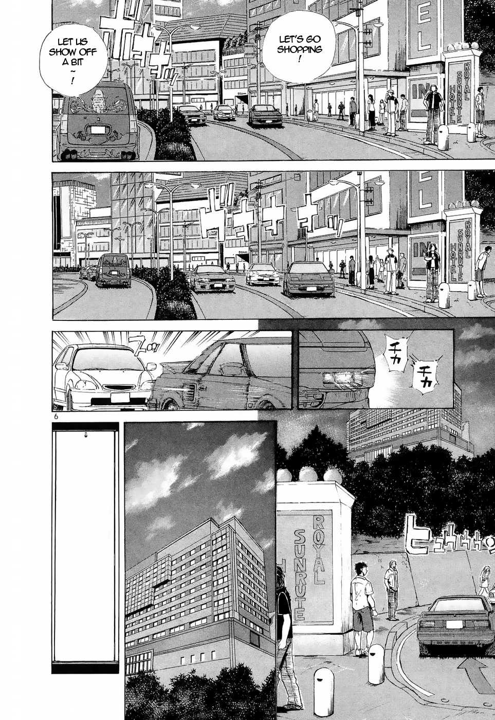 Over Rev! chapter 222 page 5