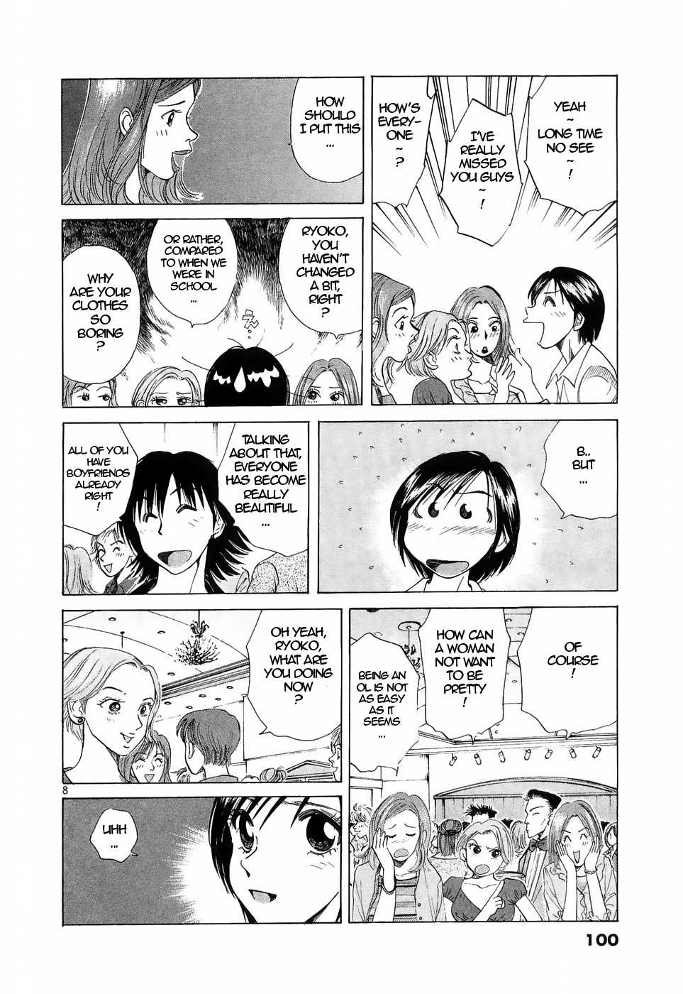 Over Rev! chapter 222 page 7