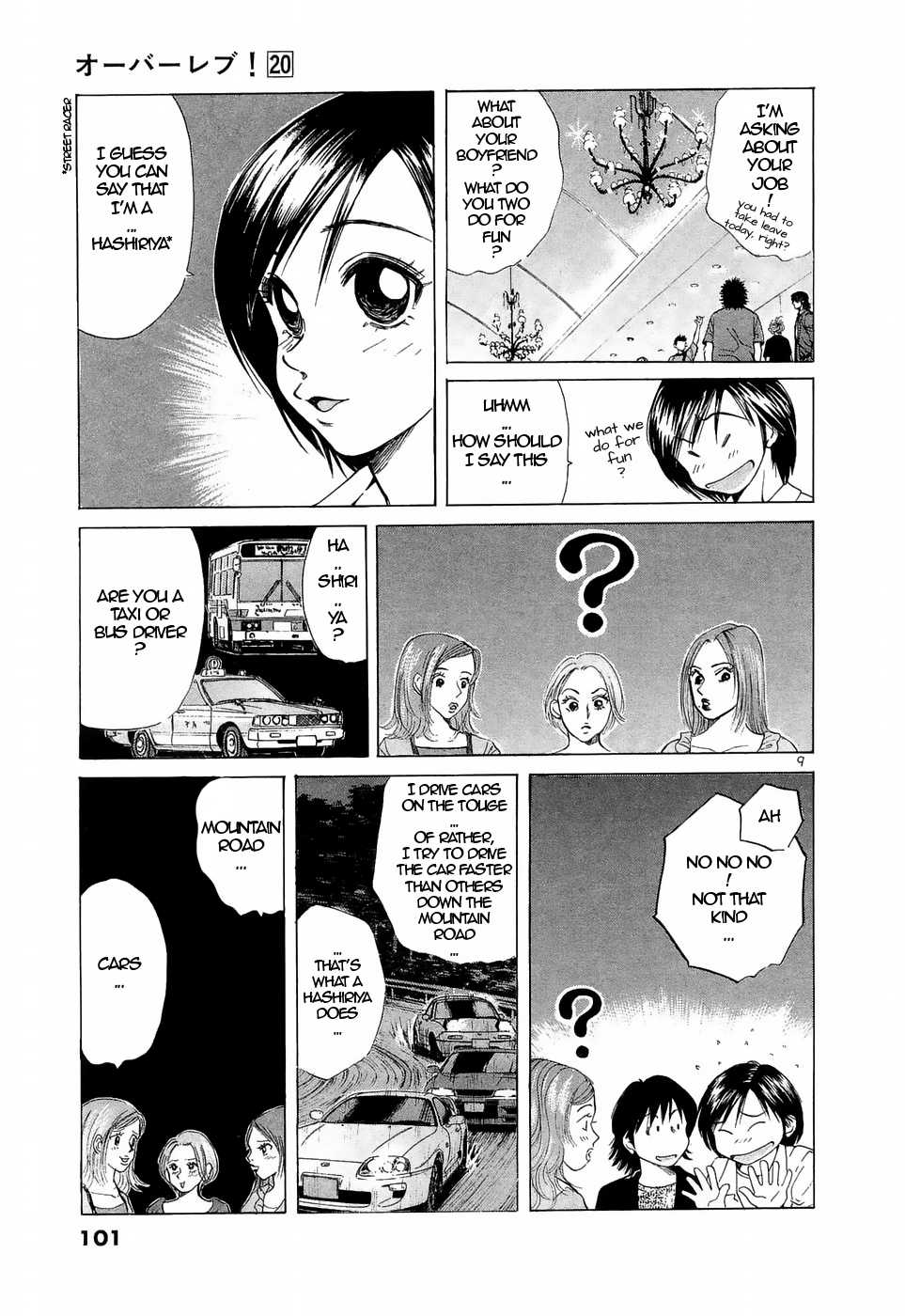 Over Rev! chapter 222 page 8