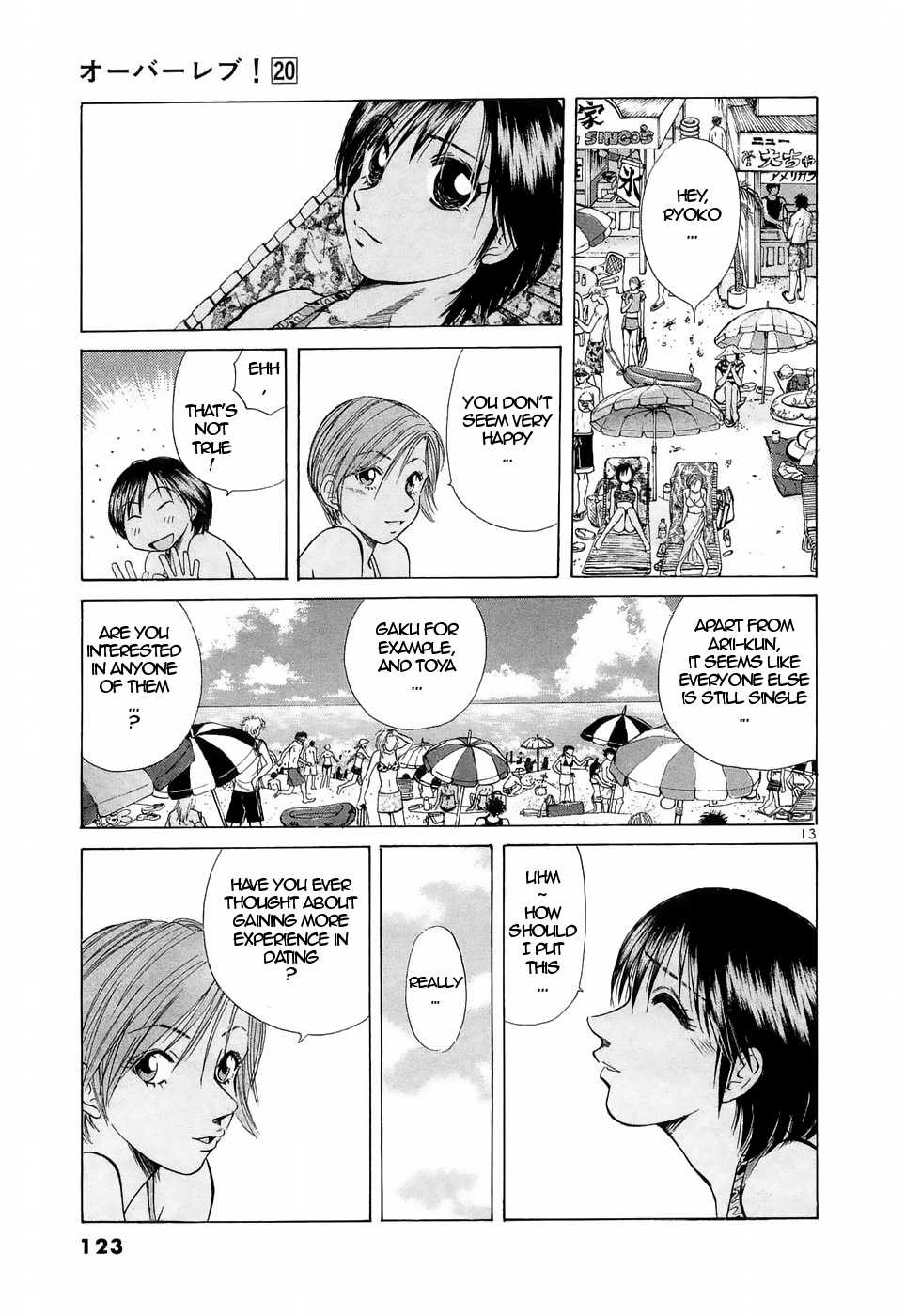 Over Rev! chapter 223 page 13