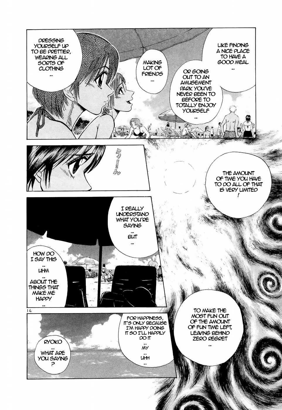 Over Rev! chapter 223 page 14