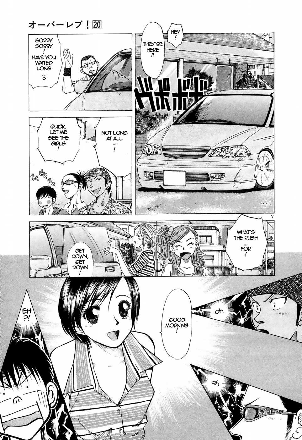 Over Rev! chapter 223 page 7