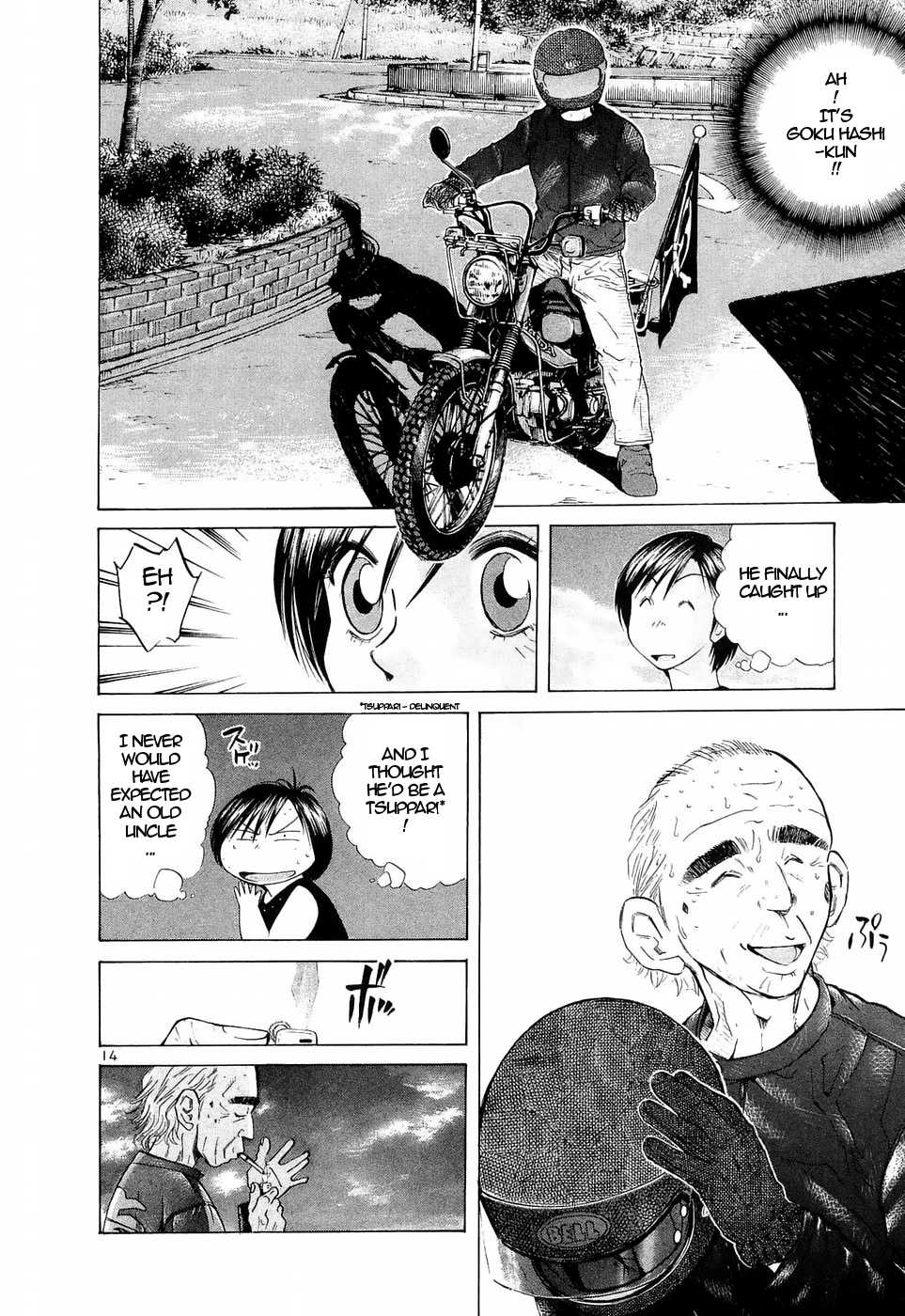 Over Rev! chapter 224 page 13