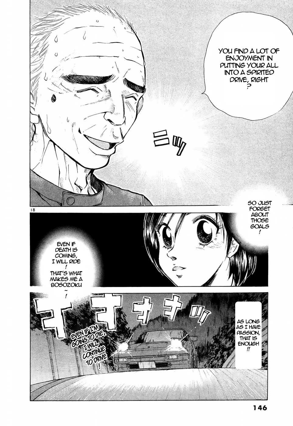 Over Rev! chapter 224 page 17