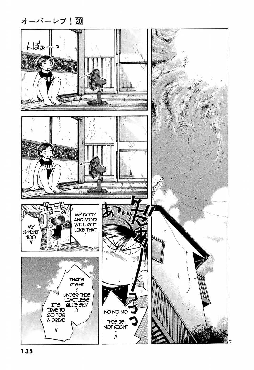 Over Rev! chapter 224 page 6