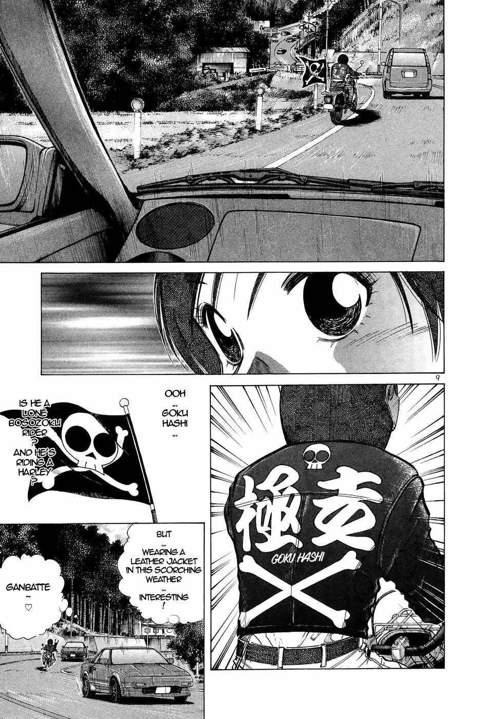 Over Rev! chapter 224 page 8