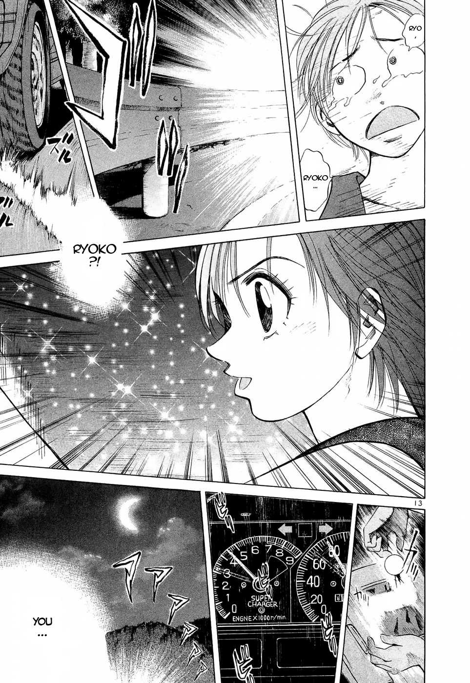 Over Rev! chapter 225 page 12